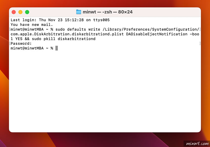 梅問題-macOS 13版後,如何關閉「未正確退出磁碟」提示