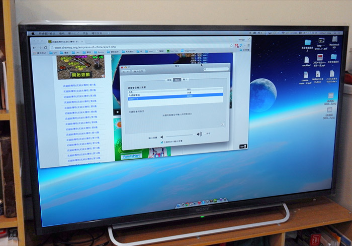 解決「Macbook Air」外接HDMI輸出至電視有影無聲