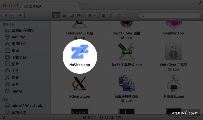 梅問題－《NoSleep》讓Macbook闔上螢幕USB依然可充電