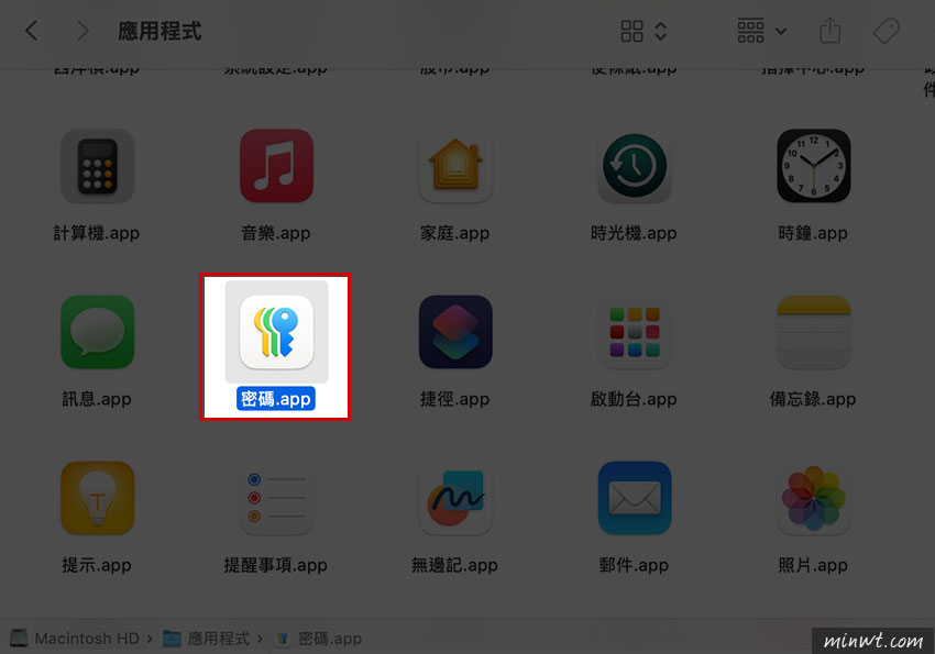 梅問題-Mac 怎麼查 Wi-Fi 密碼?一鍵快速查詢 WiFi 密碼教學