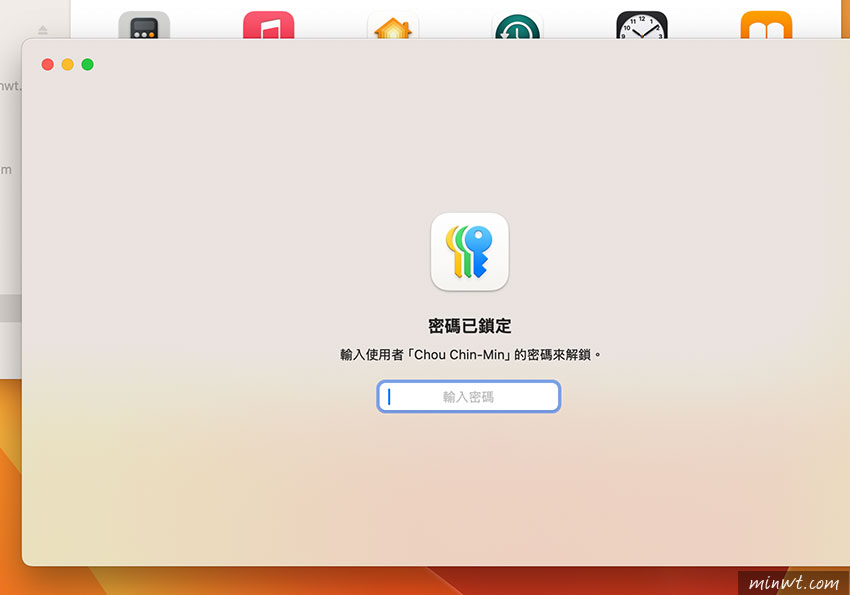 梅問題-Mac 怎麼查 Wi-Fi 密碼?一鍵快速查詢 WiFi 密碼教學