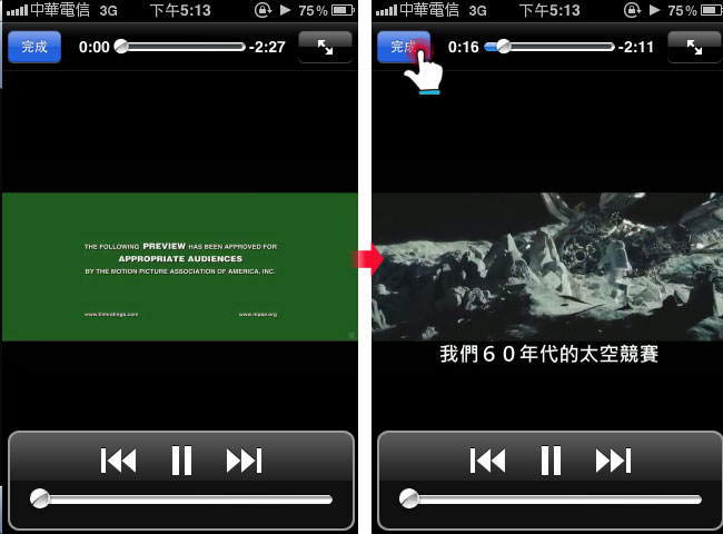 梅問題-手機網頁教學-Html5Video讓iPhone網頁中可內嵌影音檔