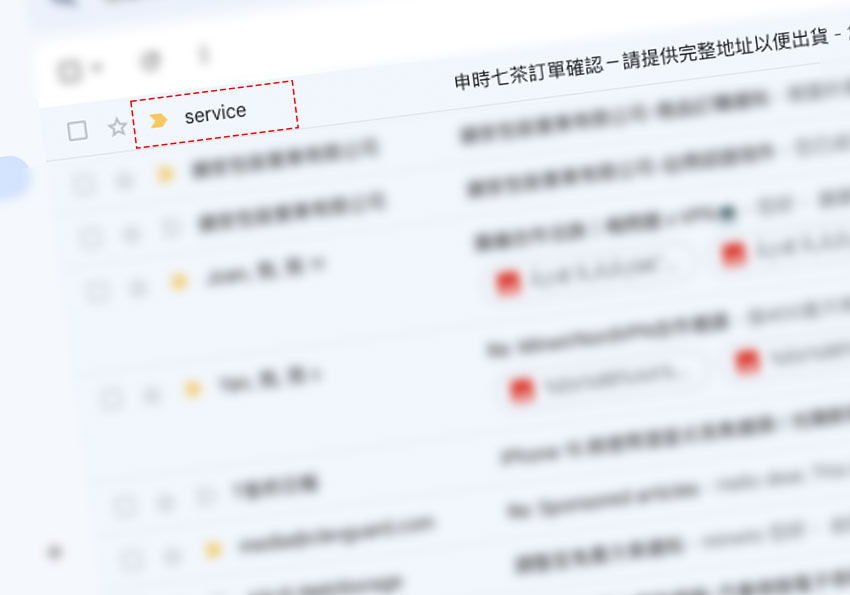 當使用虛擬主機附的Email，要如何設定郵件的寄件者名稱