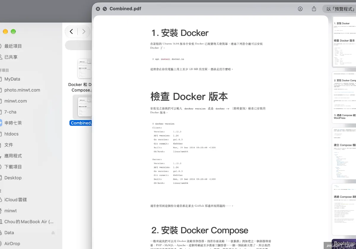 梅問題-PDF 免費編輯文字、簽名、合併、壓縮:PdfCraft 開源軟體實測,繁中介面、檔案不用上傳雲端