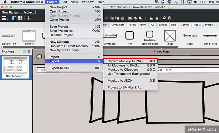 梅問題－企畫人員必備!Balsamiq Mockups手繪風的網站、APP框架圖製作軟體