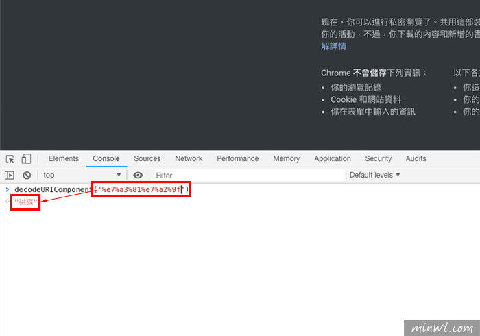 梅問題－[教學] 打開瀏覽器，立即將亂碼顯示成中文