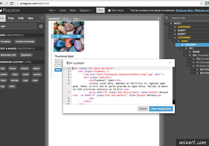 梅問題－Chrome外掛－Pinegrow Web Designer免費版Bootstrap視覺化開發工具