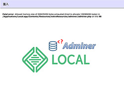 如何找出 LocalWP Adminer 資料庫管理的資料夾位置