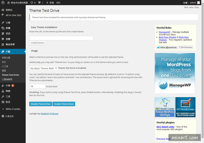 WordPress外掛－Theme Test Drive即時預覽並假套用新佈景