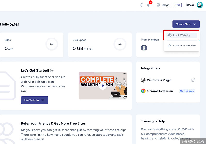 梅問題-ZipWP:60 秒架設 WordPress 臨時站,完整支援 PHP 版本與上傳檔案限制