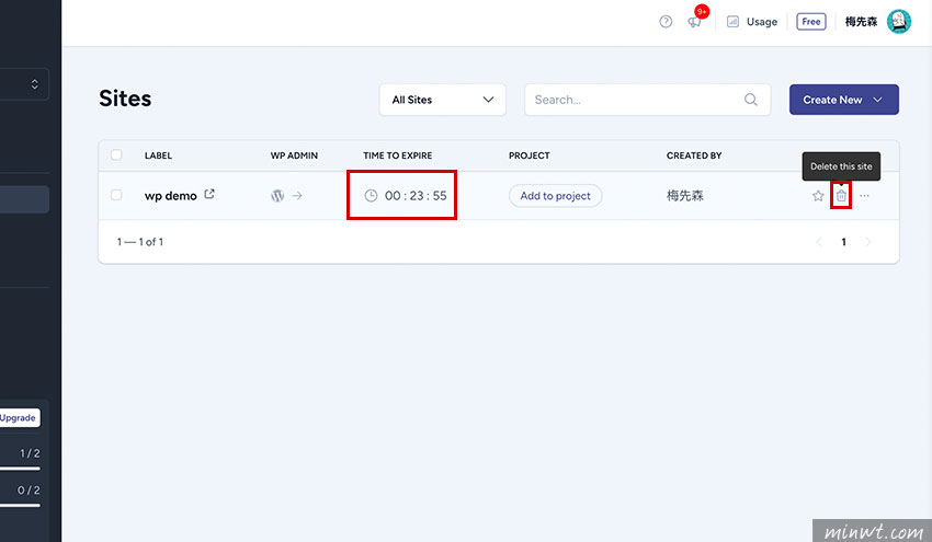 梅問題-ZipWP:60 秒架設 WordPress 臨時站,完整支援 PHP 版本與上傳檔案限制