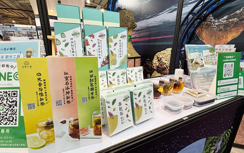 申時七茶 × 22024臺中國際旅展