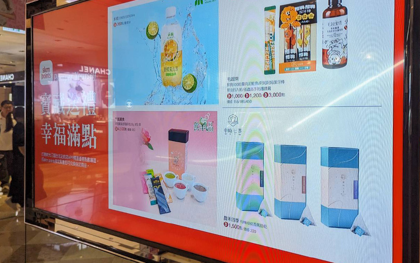 申時七茶 ×站前新光三越 ｜母親節skm points	寶藏送禮幸福滿點