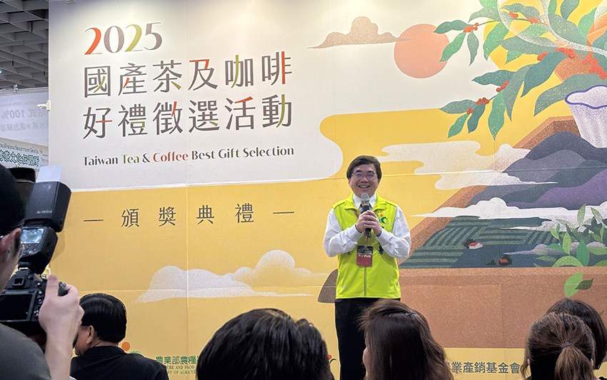 2025國產茶及咖啡好禮徵選－申時七茶榮獲「十大飲享禮」！