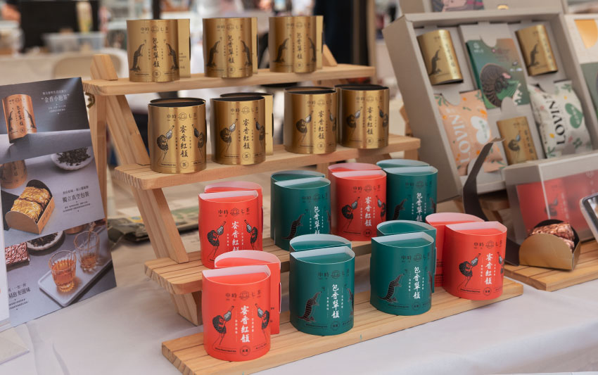 申時七茶 × 遠見2026永續生活週 | 綠色未來｜生活未來｜共好未來