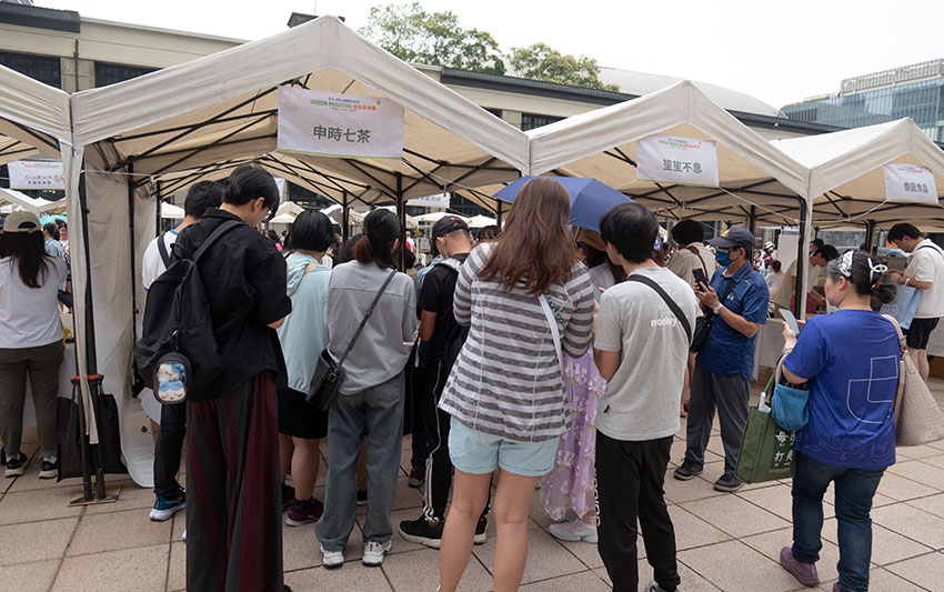 申時七茶 × 遠見2026永續生活週 | 綠色未來｜生活未來｜共好未來