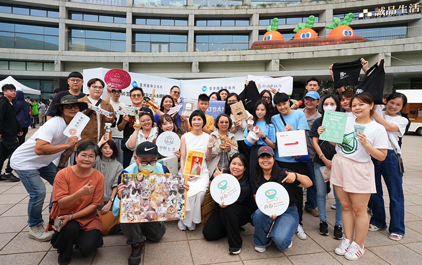 申時七茶 × 遠見2026永續生活週 | 綠色未來｜生活未來｜共好未來