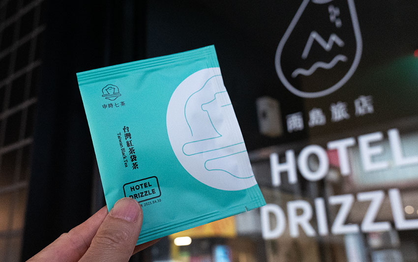 結合自然與文化的旅程:申時七茶 × 雨島旅店,品茗台灣好茶,享受舒適質感的住宿