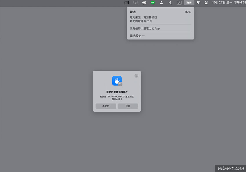 梅問題-Type-C一對二傳輸線，可同時充電又傳輸資料