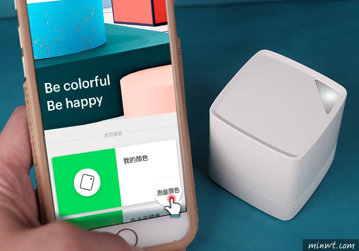 梅問題-[開箱]Cube 真實色彩感測器，有了它！跟色票本說掰掰！
