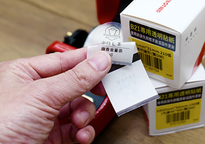 [開箱] NIIMBOT 精臣 B21 透明圓形標籤貼紙設定與注意事項