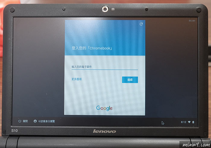 梅問題－CloudReady讓老舊的小筆電，變身為Chromebook!