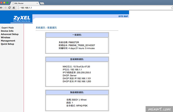 梅問題－中華電信小烏龜合勤分享器的管者者帳號密碼