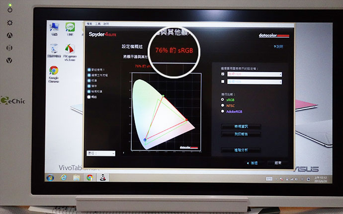 梅問題-生活3C-《給奇1502 IPS觸控螢幕》我的ME400C變形平板