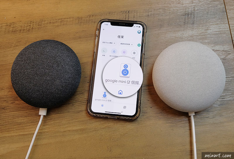 梅問題-串接二顆Google Nest Mini藍牙喇叭，打造左右聲道的立體聲智慧音箱
