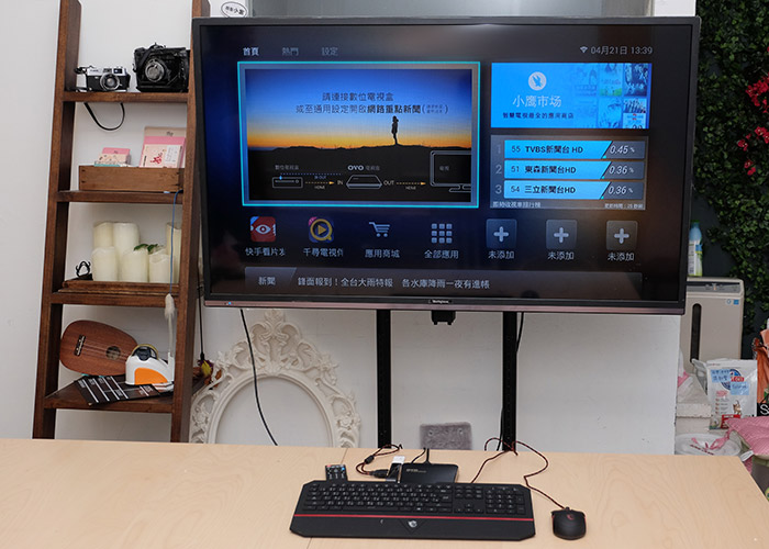 《OVO 4K智慧電視盒》看戲劇、玩遊戲、上網聊天購物一機搞定