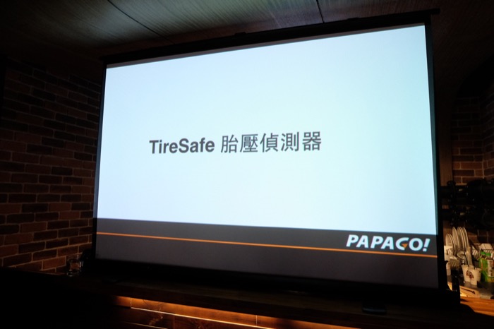 梅問題－PAPAGO!TireSafe S20E體積最小巧的獨立胎壓偵測器正式亮相