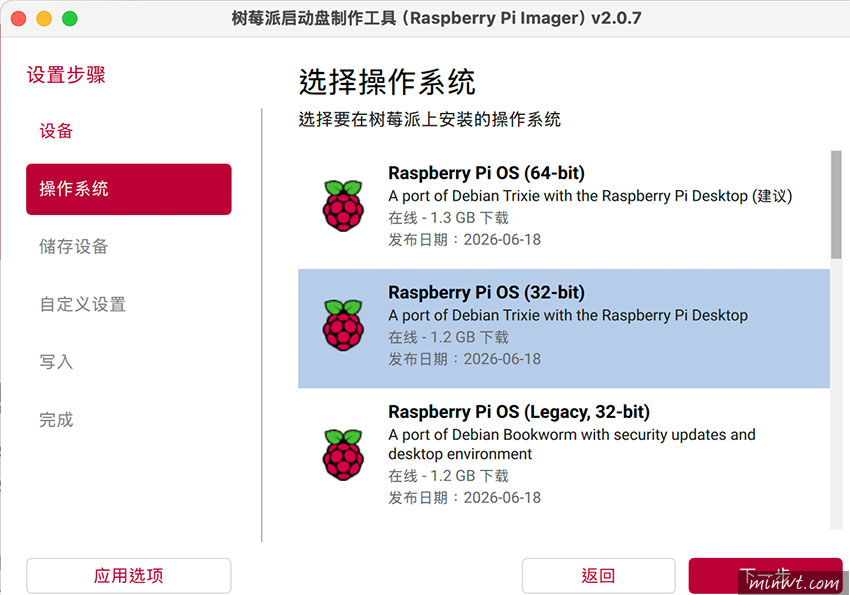 梅問題-樹莓派系統安裝教學｜設定 Raspberry Pi OS、SSH 與首次登入