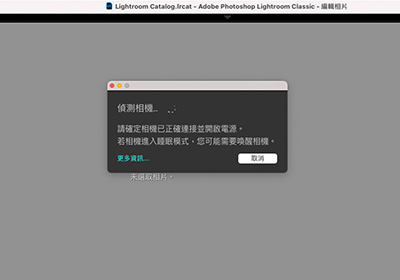 UNITEK USB訊號放大延長線，讓Lightroom與相機輕鬆連接並操控
