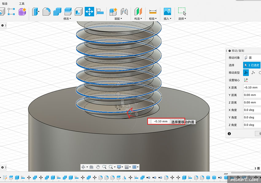 梅問題-如何使用Fusion 360繪製3/8的攝影專用螺絲，並透過3D列印後，可輕鬆組裝