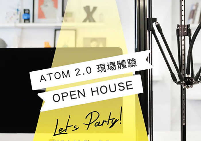 《ATOM 2.0 發表會》懸吊式3D印表機、高精緻列印