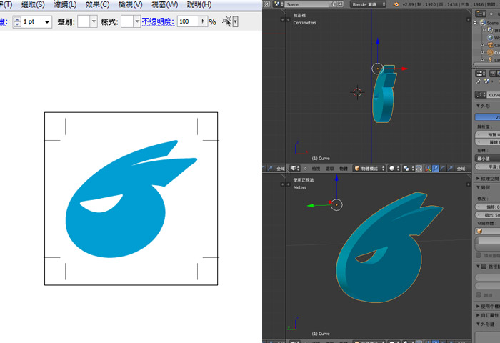 Blender教學 將2d平面轉成3d立體物件 梅問題 教學網