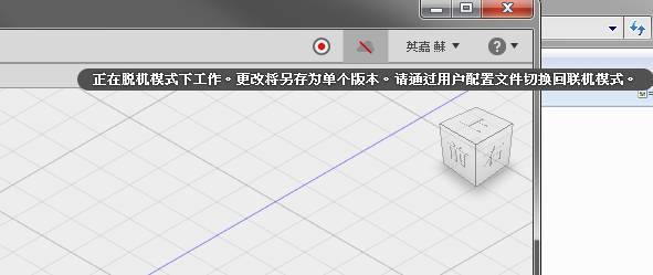 梅問題-Autodesk推出免費版「Fusion 360」下載與中文語系設定
