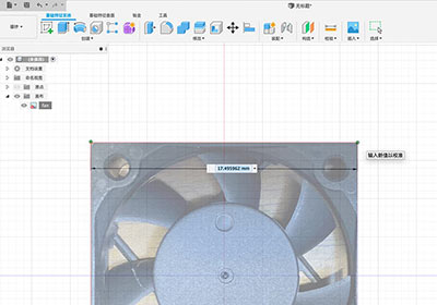 [教學] Fusion 360 匯入圖片，並自訂圖片尺寸大小