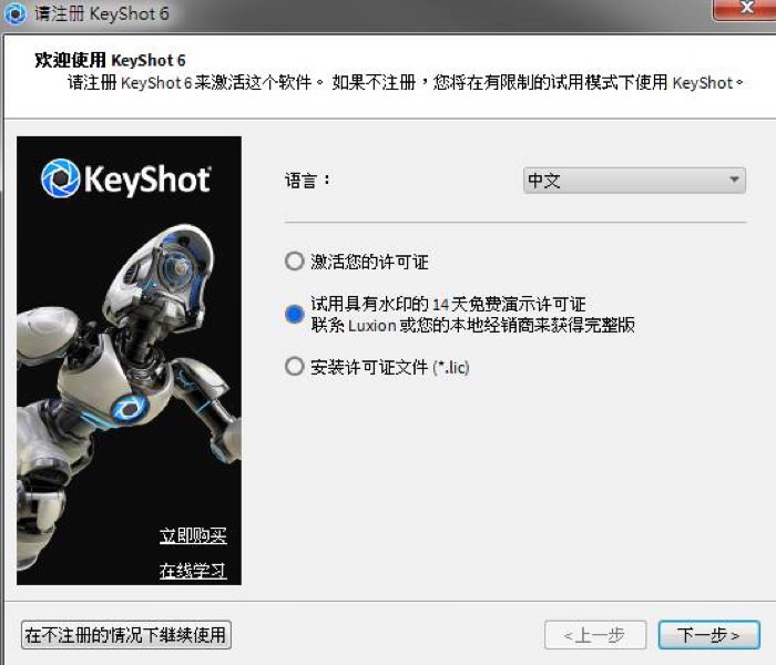 梅問題-Fusion360超強的渲染外掛KeyShot使用教學