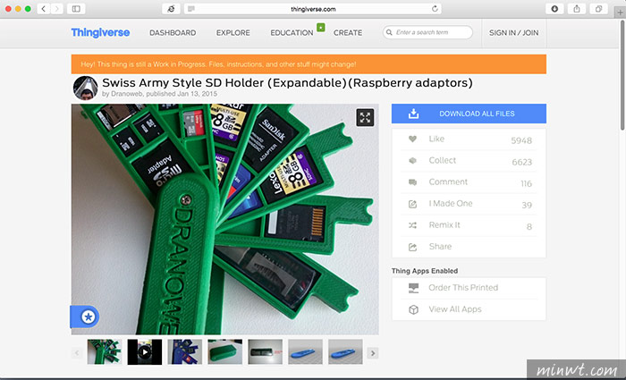 梅問題－3D列印打印「瑞士刀SD記憶卡」收納盒(附原始檔)