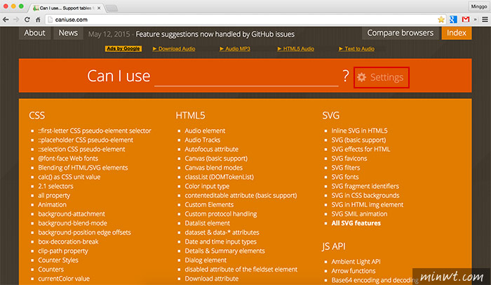 梅問題－CSS資源-Can I use?線上快查HTML5/CSS3各屬性的瀏覽器支援度