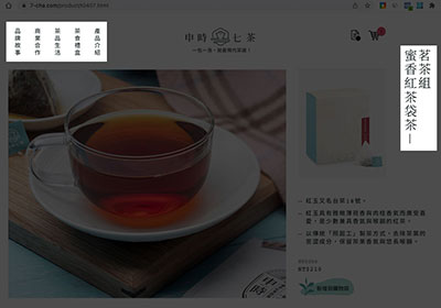 透過CSS的writing-mode屬性，就可將文字變成直排甚至還可設定左排或右排