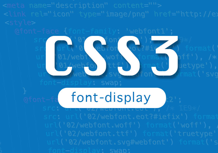 [教學] CSS3新屬性font-display優化雲端字型的載入方式