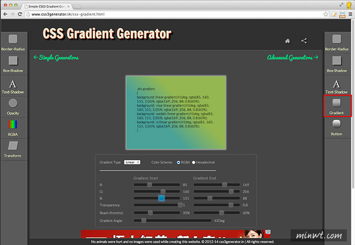 梅問題－《Simplest CSS3 Generator》CSS3線上特效產生器
