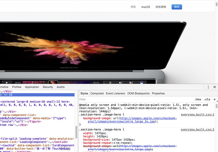 梅問題－Retina高解析網頁圖片怎麼透過CSS media設定，讓Apple官網告訴你