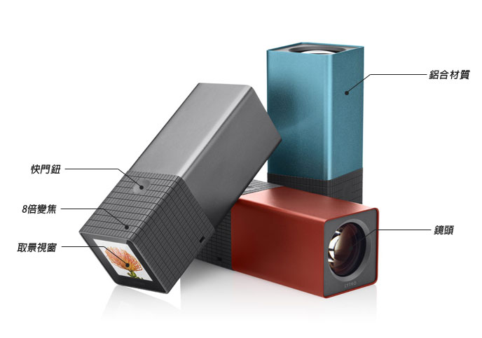 梅問題-攝影新品分享－Lytro光場相機正式開賣囉！