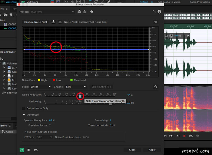 梅問題－Adobe Audition有效的去除現場絲絲的風噪聲