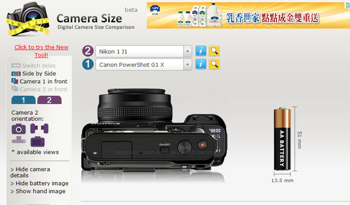 梅問題-相機大小線上超級比一比讓camerasize告訴你