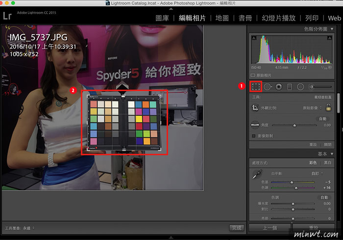 梅問題－「Datacolor SpyderCheckr 48色卡」解決照片色溫與色調跑色問題