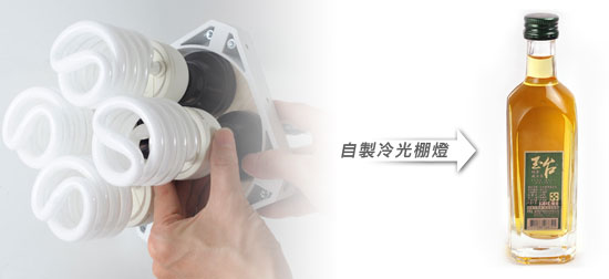 梅問題-攝影器材DIY-1000元有找自製冷光棚燈